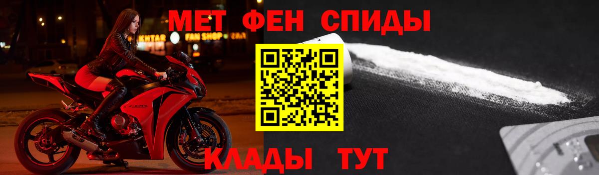 Амфетамин 98% Обнинск