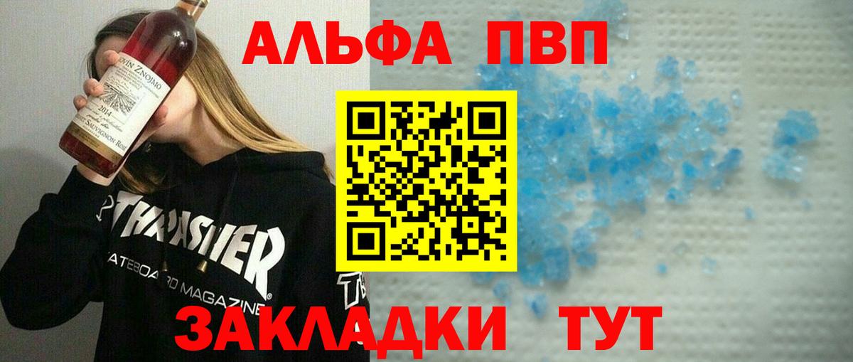 A PVP СК Обнинск