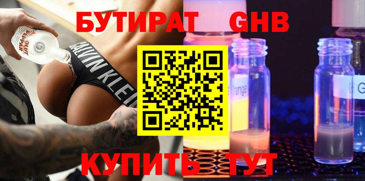  Кокаин Обнинск