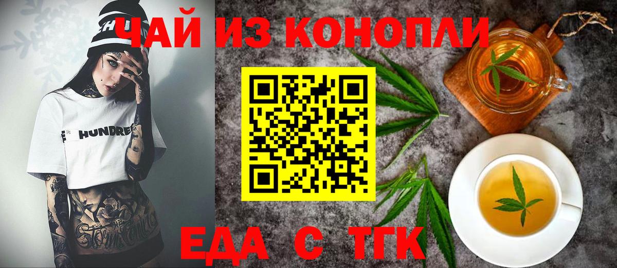 Каннабис  Обнинск  МАРИХУАНА  NBOMe  ГАШ  ГАШИШ  Вход с VPN  Меф кристаллы  Кокаин 