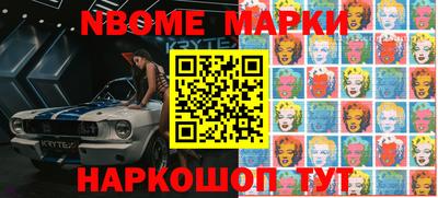трава Пушкино