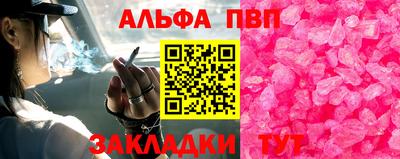 трава Пушкино