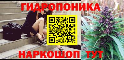 трава Пушкино
