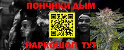 трава Пушкино