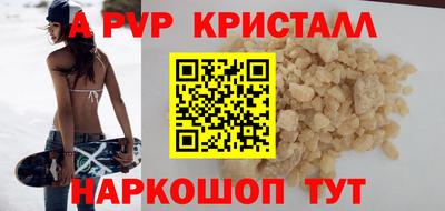трава Пушкино