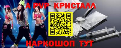 гашик Пугачёв