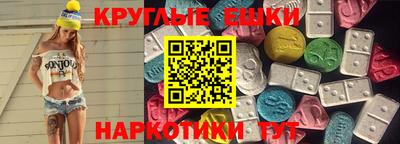 трава Пушкино
