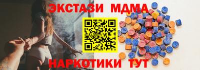 mdma Пыть-Ях