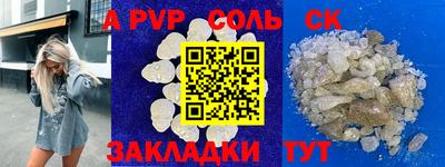 трава Пушкино