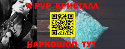 трава Пушкино