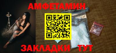 гашик Пугачёв