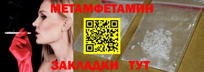 гашик Пугачёв