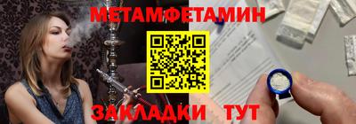 трава Пушкино
