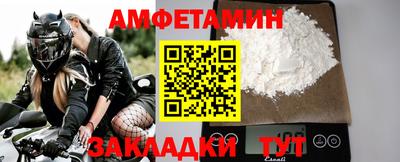 бутират Северобайкальск