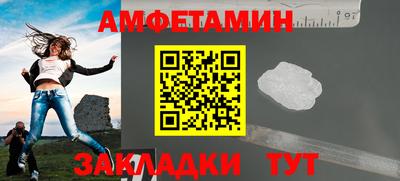 ешки Краснокаменск
