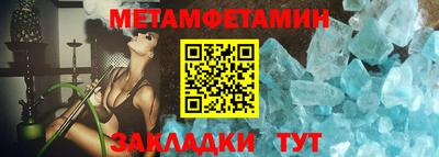 трава Пушкино