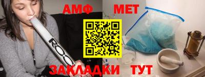 трава Пушкино