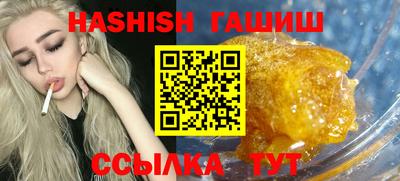 гашик Пугачёв