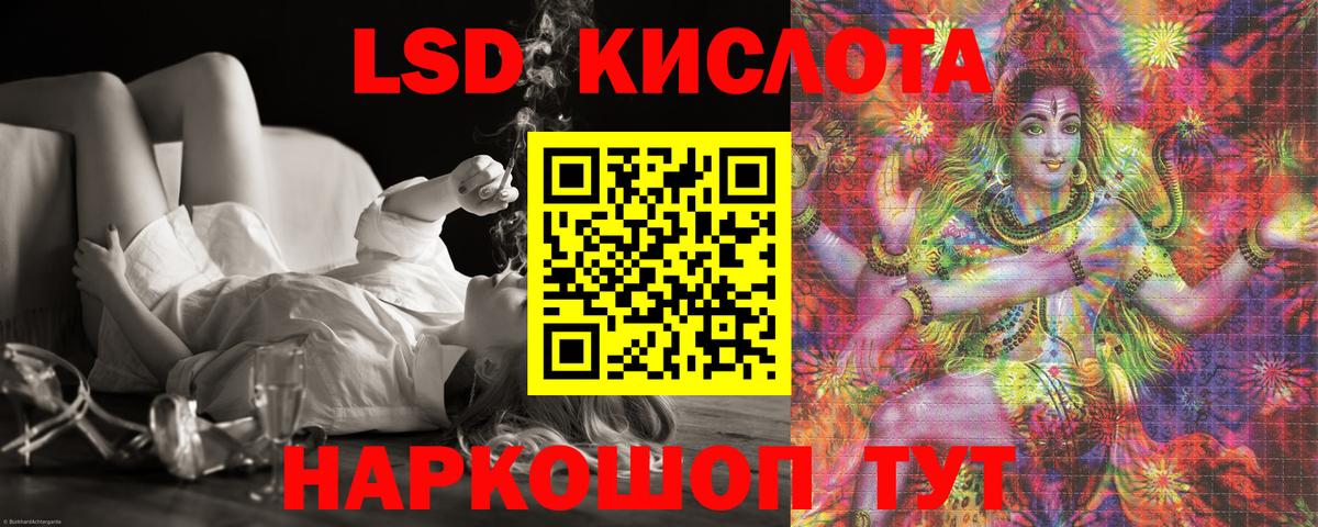 Лсд 25 экстази  Вход с VPN  Обнинск  Лсд 25 экстази ecstasy  Лсд 25 экстази кислота 