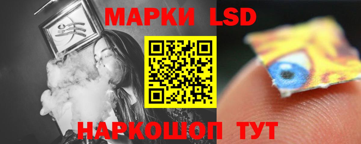 Лсд 25 экстази кислота Обнинск