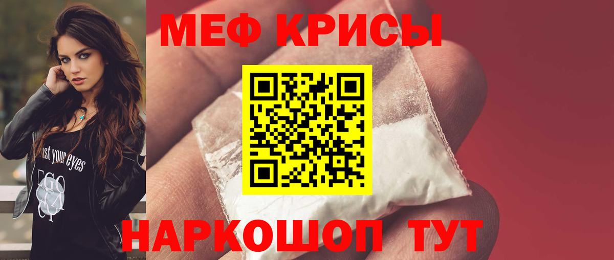 Обнинск  МЯУ-МЯУ 4 MMC  МЕФ VHQ  МЕФ  Вход с VPN 