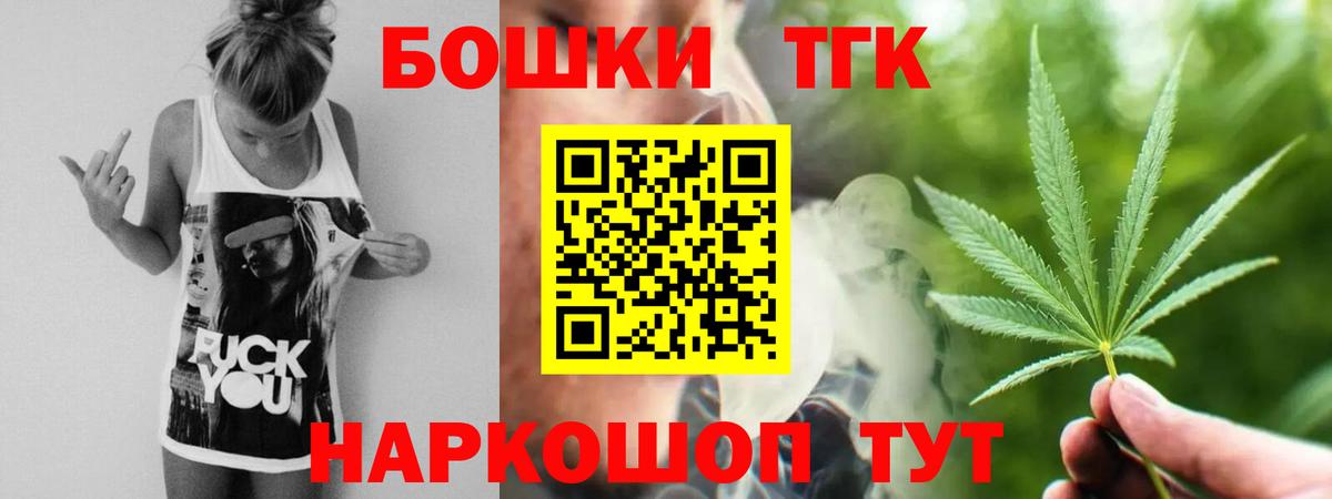Каннабис индика Обнинск